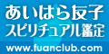 �����͂�F�q�̃��[���X�s���`���A���Ӓ�o�i�[