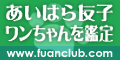 �����͂�F�q�̃��������X�s���`���A���Ӓ�o�i�[