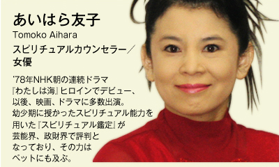 '78�NNHK���̘A���h���}�w�킽���͊C�x�q���C���Ńf�r���[�A�Ȍ�A�f��A�h���}�ɑ����o���B�c�����Ɏ��������X�s���`���A���\�͂�p�����u�쎋�Ӓ�v���|�\�E�A�����E�ŕ]���ƂȂ��Ă���A���̗͂̓y�b�g�ɂ��y��